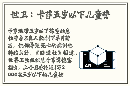原神女角色流眼泪流口水脸红无爱心