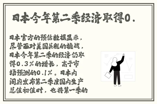 逃脱～孕妇精灵与森之馆预告片